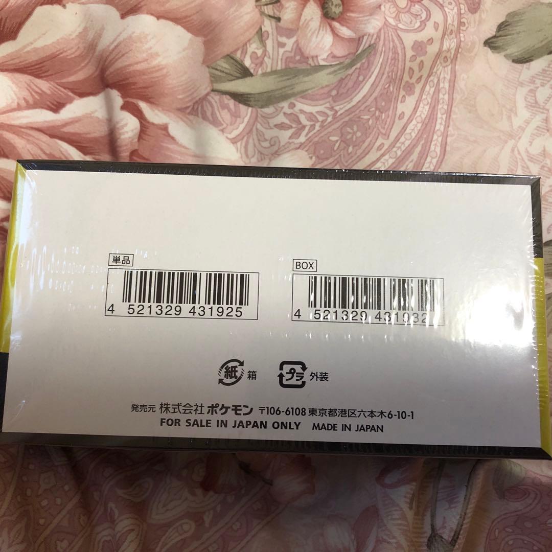 z*o様 ポケモンカードゲーム MEGAドリームEX 1BOX シュリンク付き