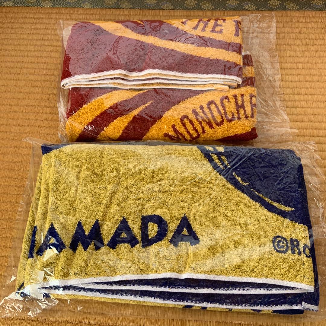 [お値下げ致しました！]浜田省吾 バスタオル2枚セット