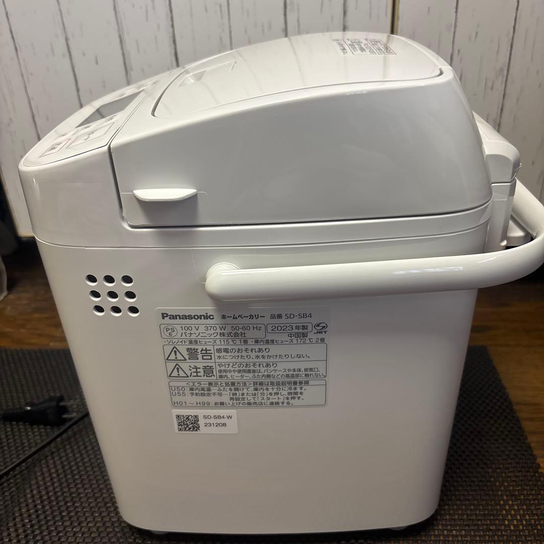 Panasonic ホームベーカリー　SD-SB4 2023年製