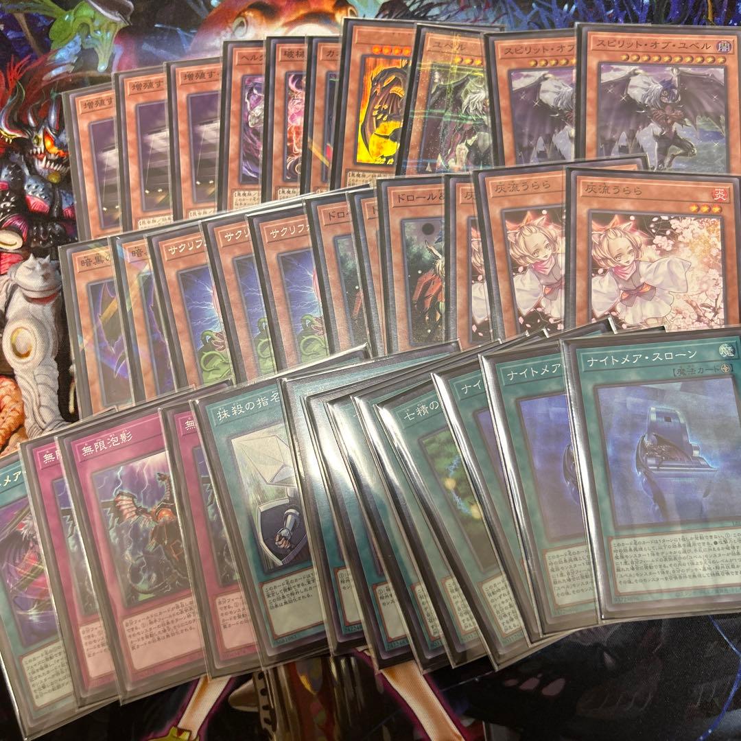 遊戯王OCGデュエルモンスターズ 引退品　デモンスミス