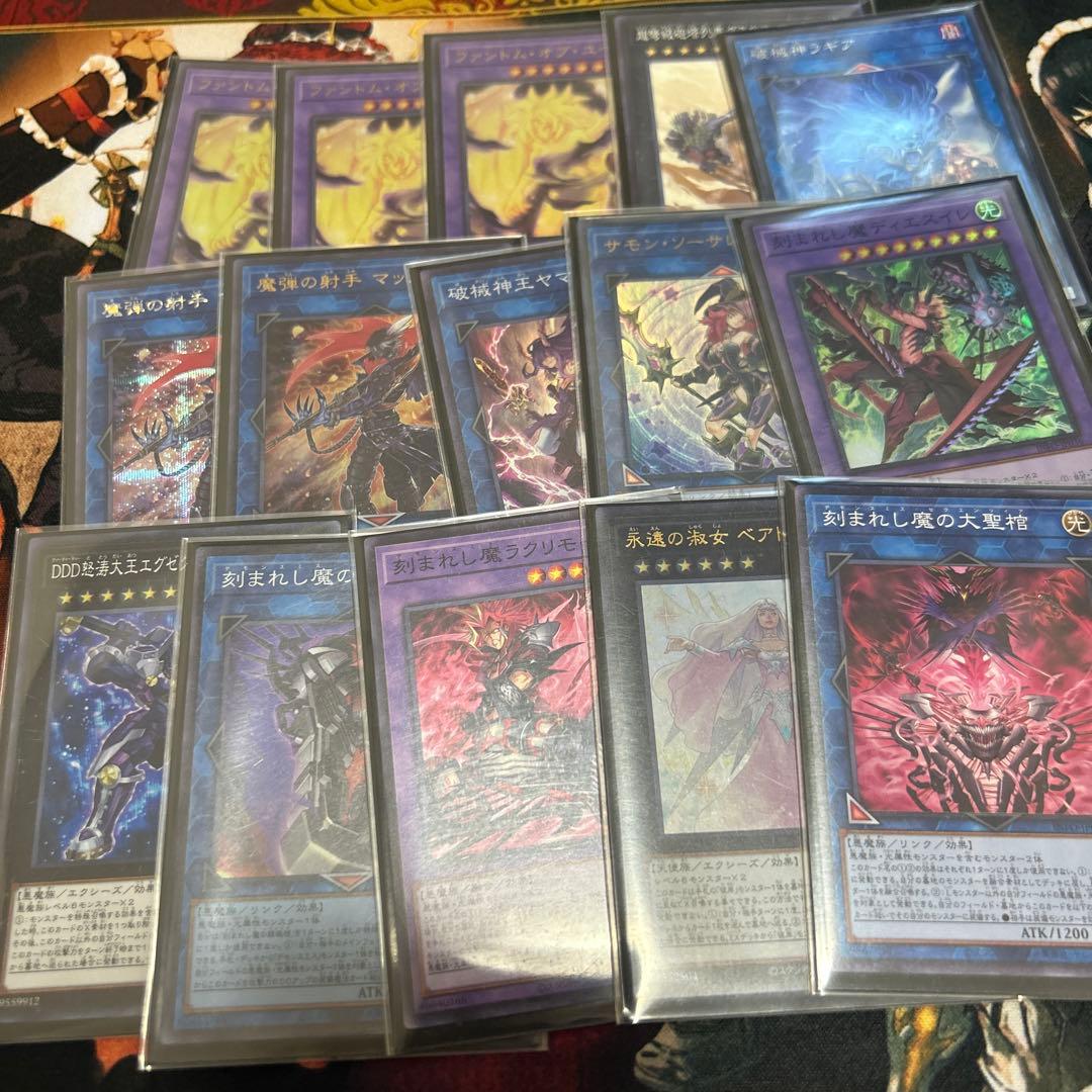 遊戯王OCGデュエルモンスターズ 引退品　デモンスミス