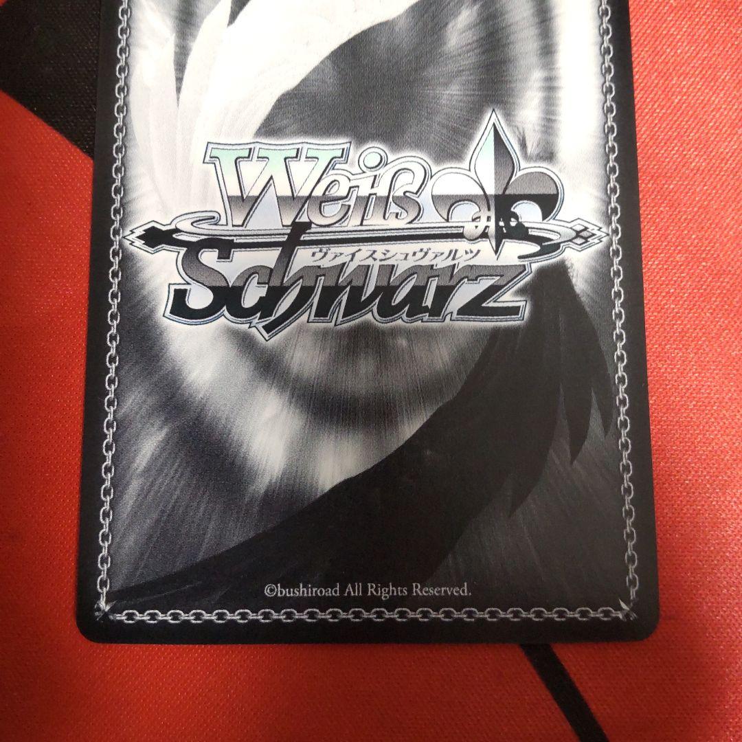 ヴァイスシュヴァルツ 披露しちゃいます 小泉花陽 SSP