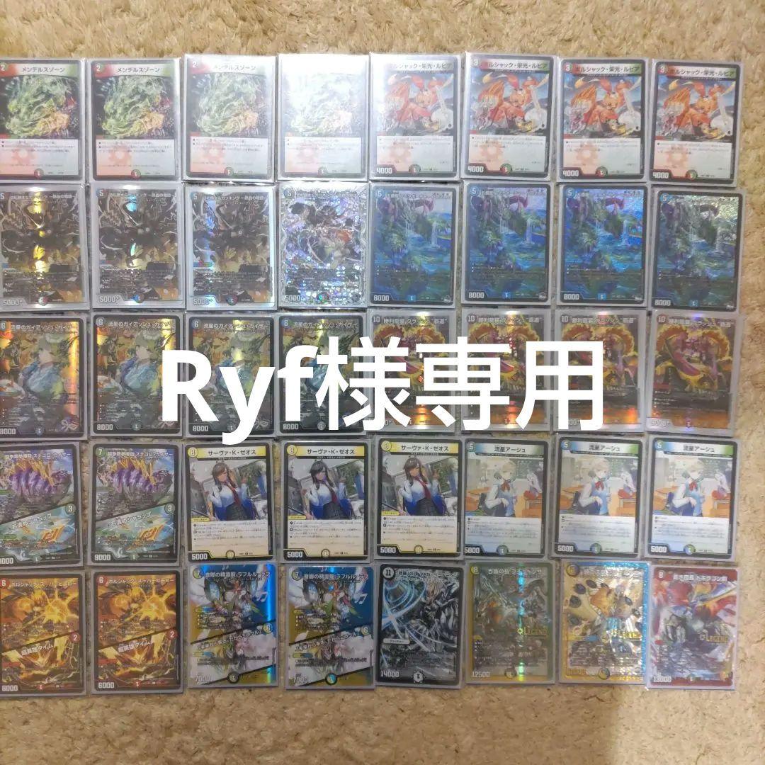 デュエマ ガイアッシュ覇道 流星のガイアッシュカイザー神アート4枚入り