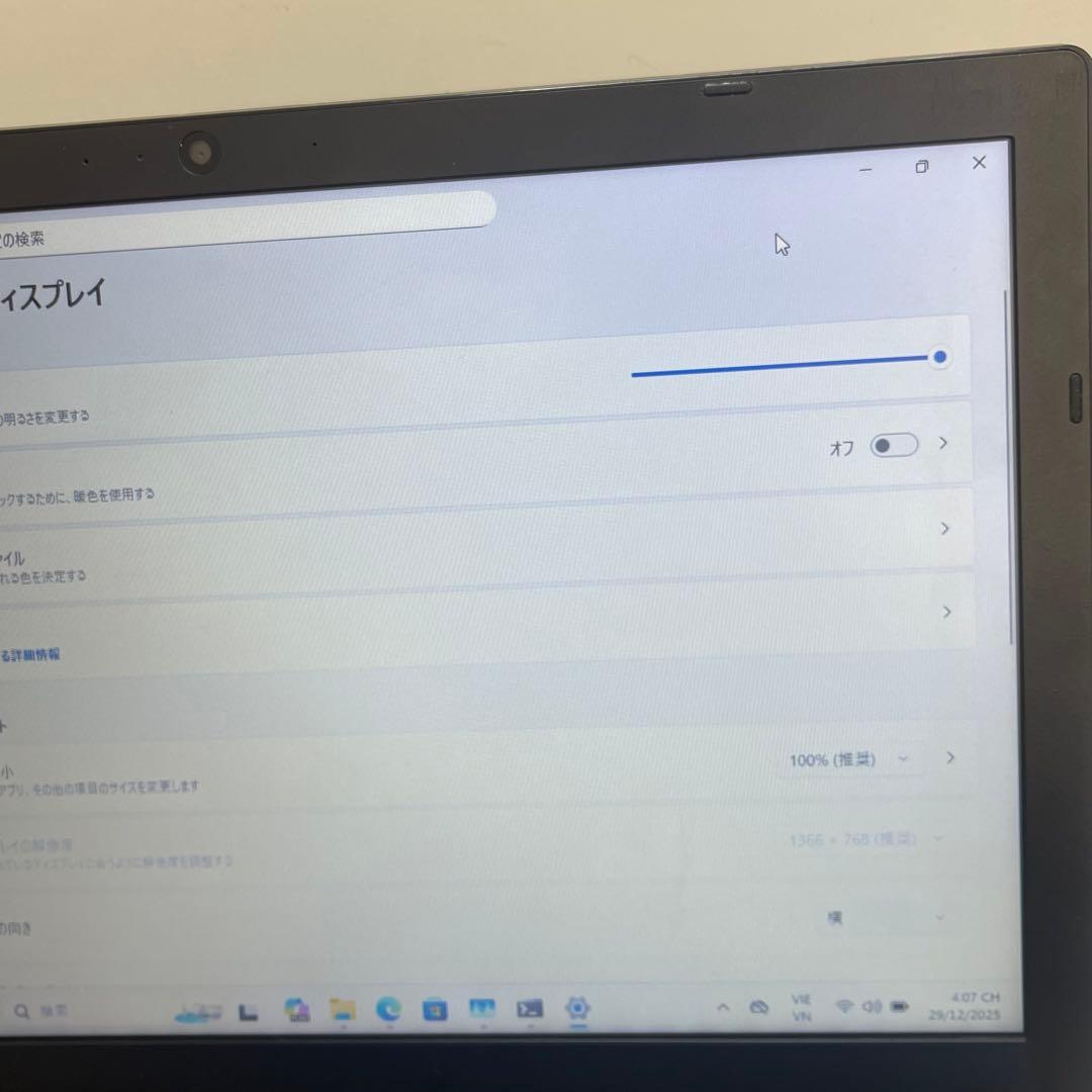 #711 東芝 Dynabook B65/H i7-7500U 8GB 256G