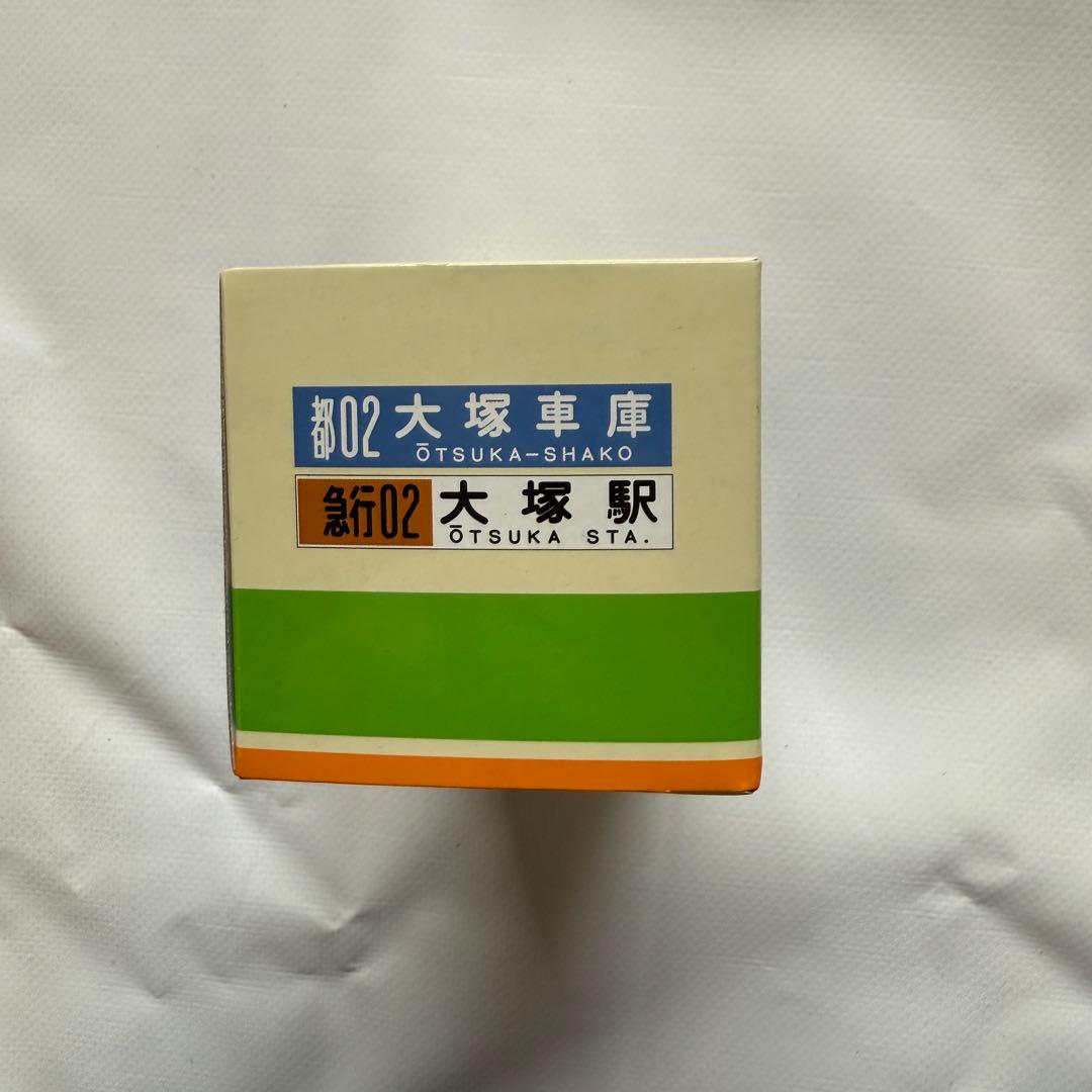 【新品未使用】バスミニカー　マグネット　4台セット