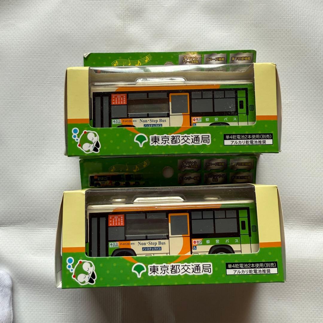 【新品未使用】バスミニカー　マグネット　4台セット