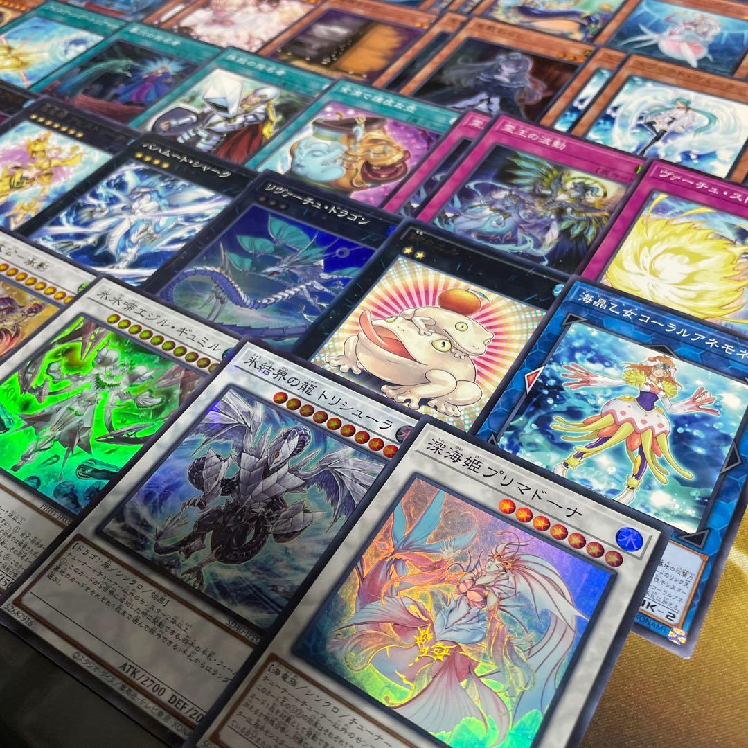 優勝構築 水精鱗デッキ アビスライン ネプトアビス ガイオアビス 海皇の竜騎隊