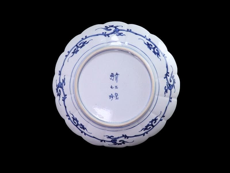 大聖寺伊万里　金襴手　菊花紋の図　８寸菊皿　E367AS-CUz