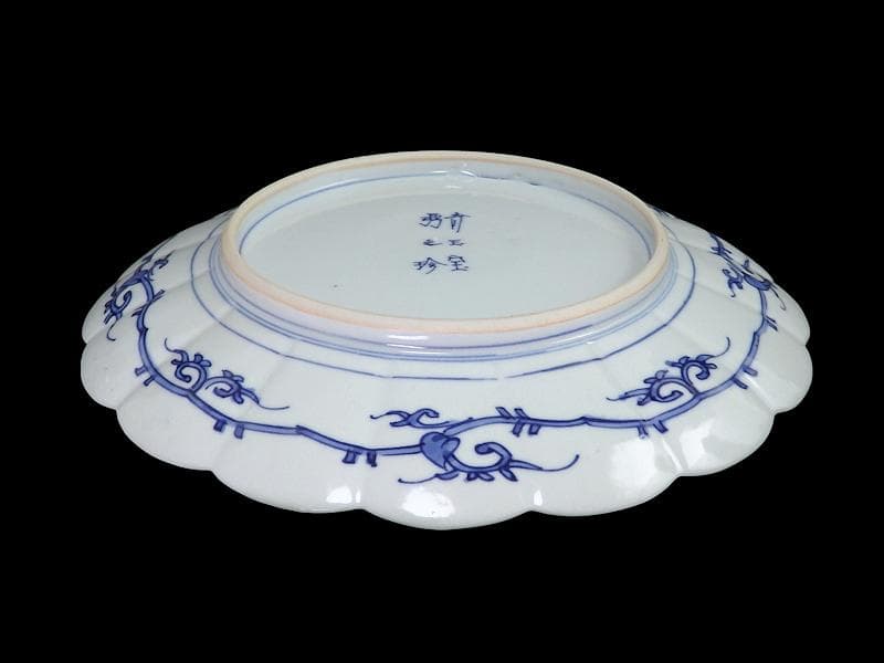 大聖寺伊万里　金襴手　菊花紋の図　８寸菊皿　E367AS-CUz