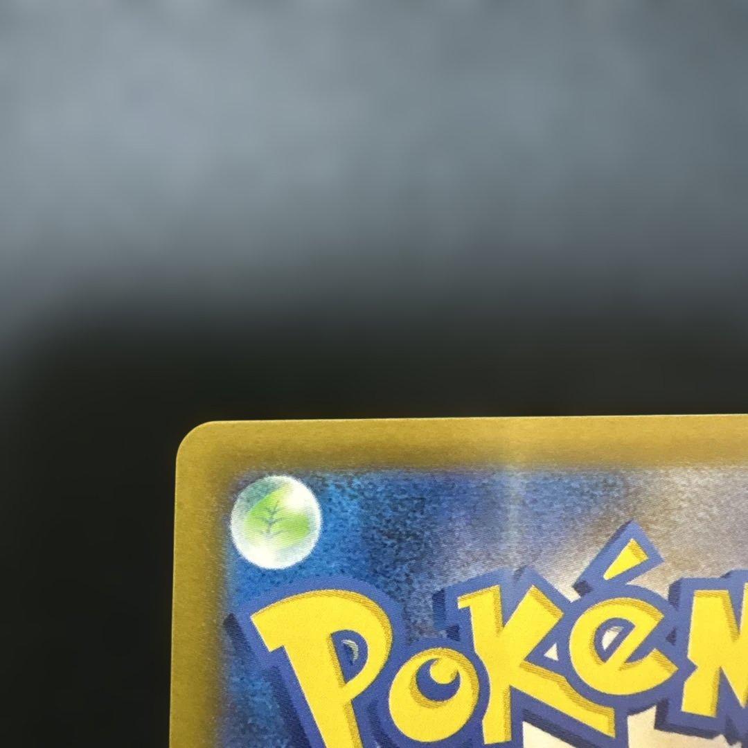 メガリザードンex SAR インフェルノX ポケモンカード ポケカ