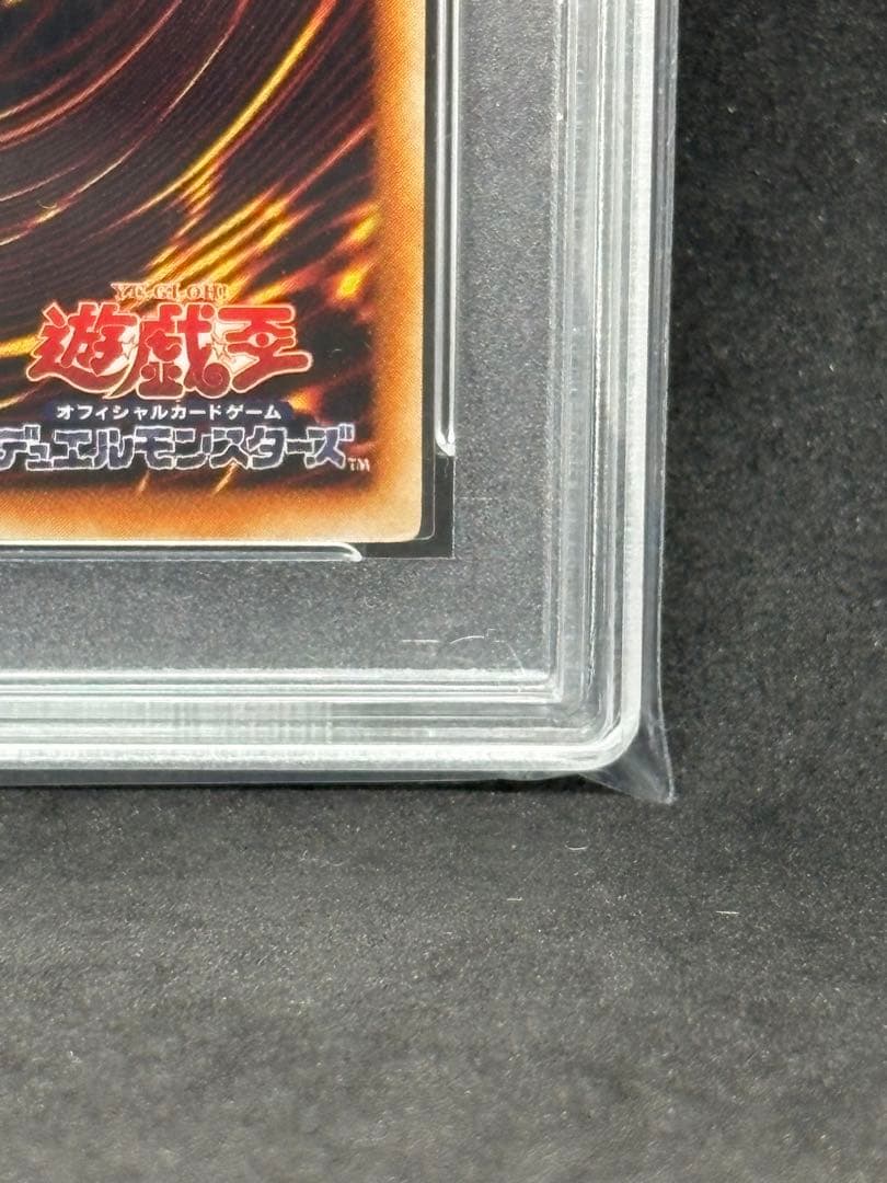 PSA9 ブラックマジシャンガール 字レア G3-11 プロモ 遊戯王