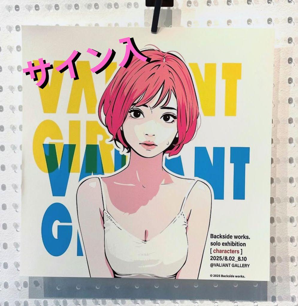 バックサイドワークス　backsideworks サイン入　ポスター