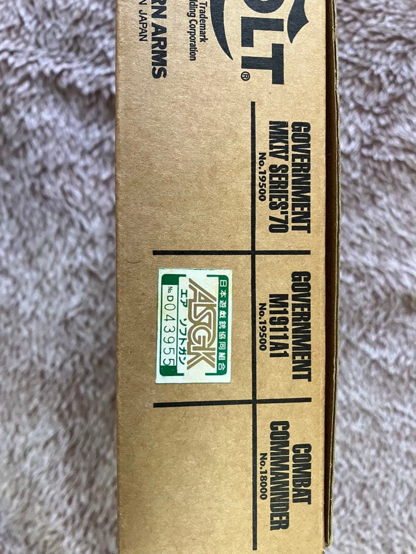 WA コルトガバメント　M1911A1