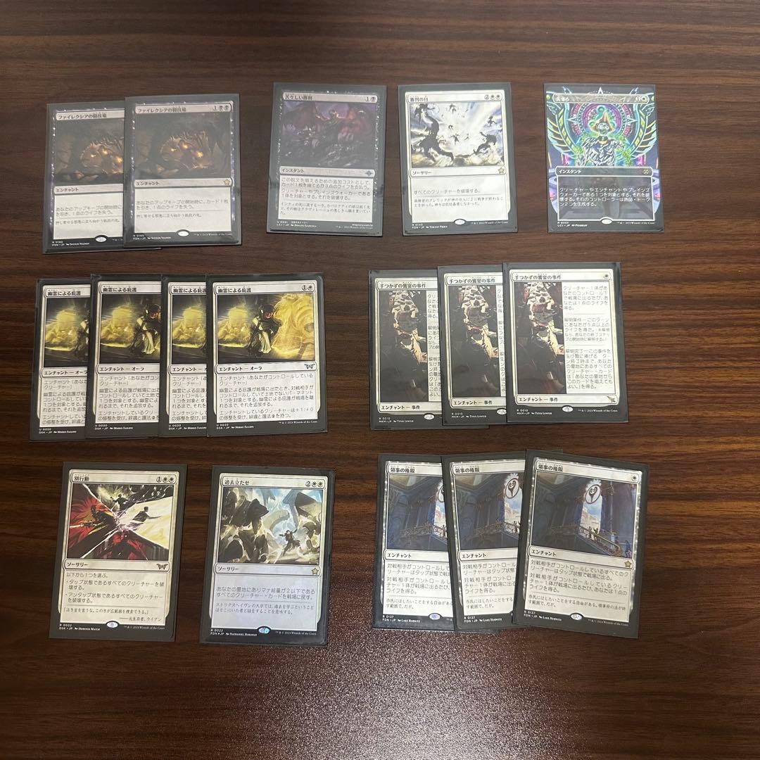 MTG　構築済みデッキ　オルゾフライフゲイン　スリーブ付き　即使用可能