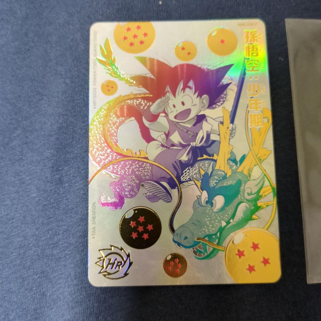 ドラゴンボールヒーローズ　UGM5-ASEC P