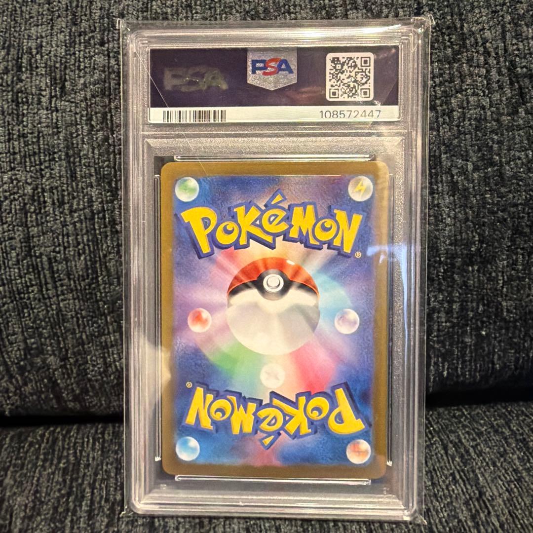 こ*ん様 ブラッキーex PSA10 SAR テラスタルフェスex収録カード