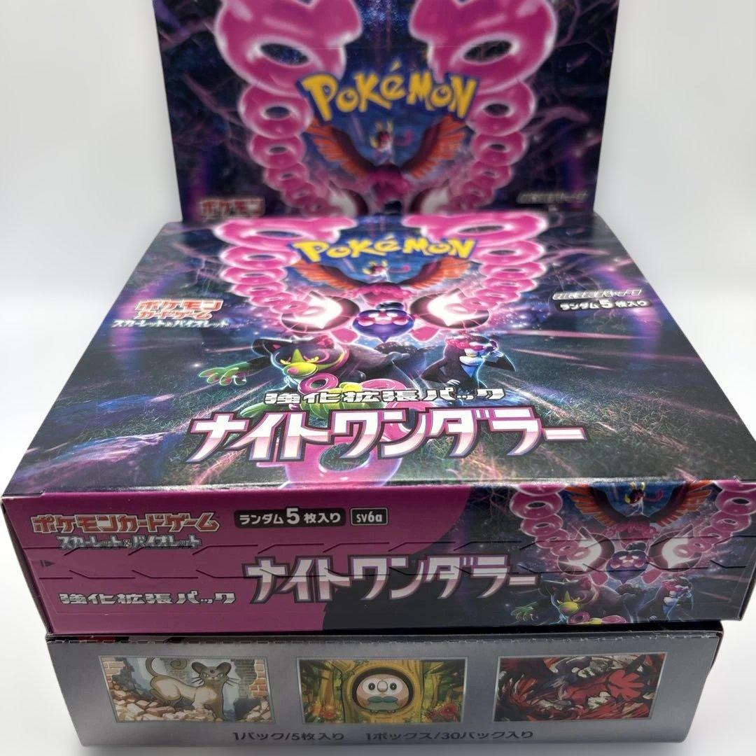 ポケモンカードゲーム スカーレット&バイオレット ナイトワンダラー 4BOX