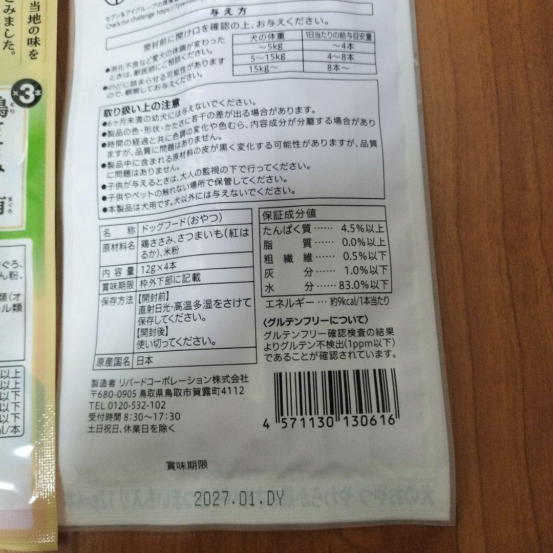 Hill's ヒルズ 尿ケア 小粒 c/d シーディー