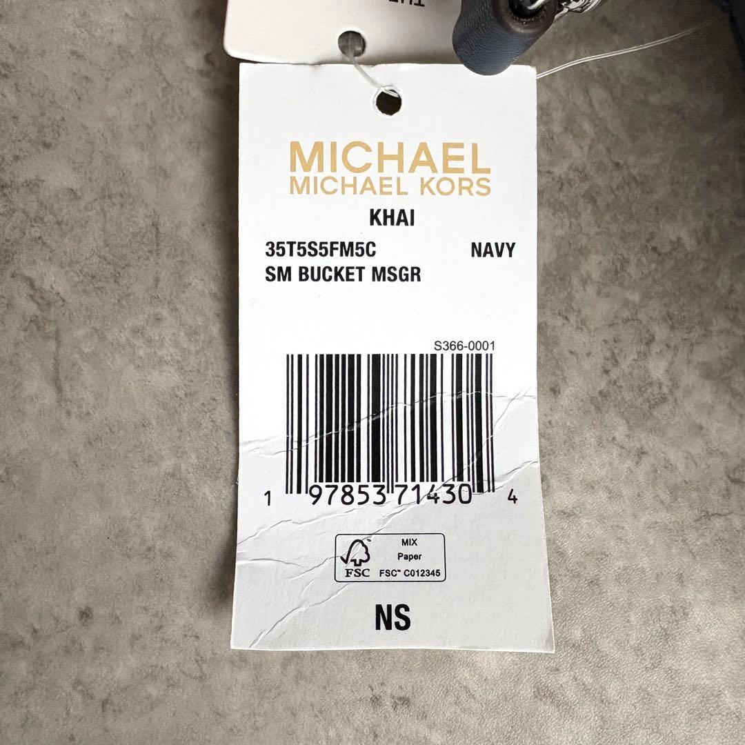 【未使用級】マイケルコース KHAI バケット 巾着 2way ショルダーバッグ