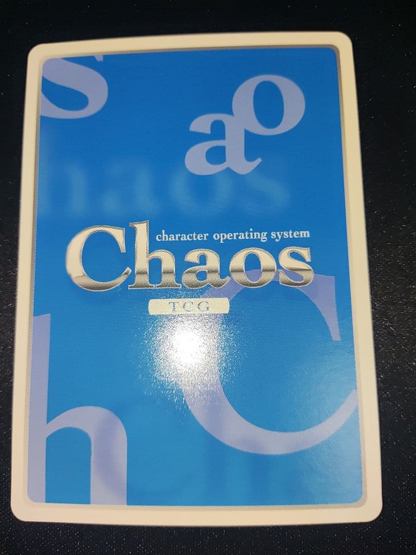 chaostcg オーガスト　たった一つの日輪　宮国　朱璃　spサイン①