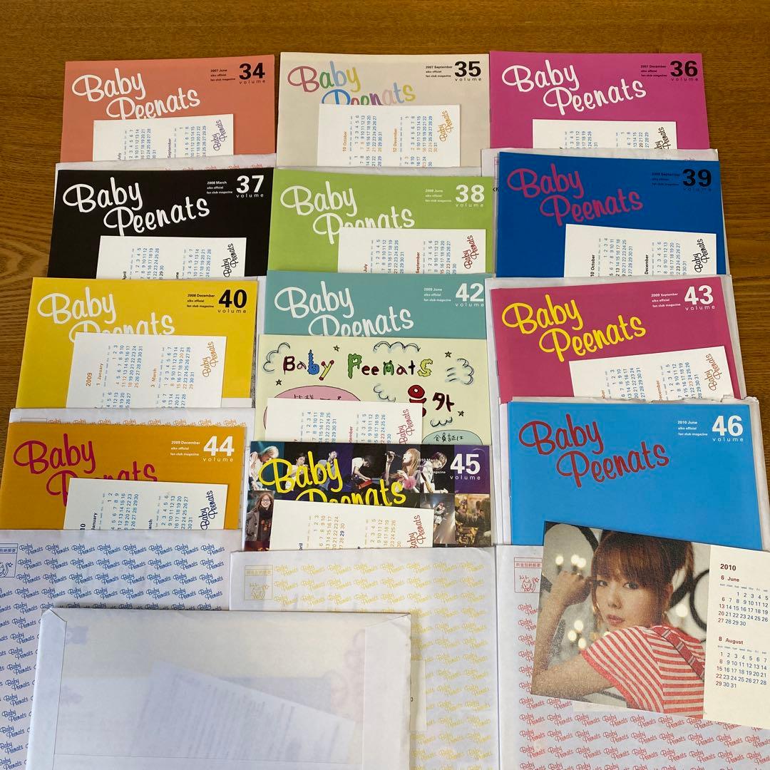 aiko ファンクラブ 会報 38冊 ベイビーピーナッツ カレンダー