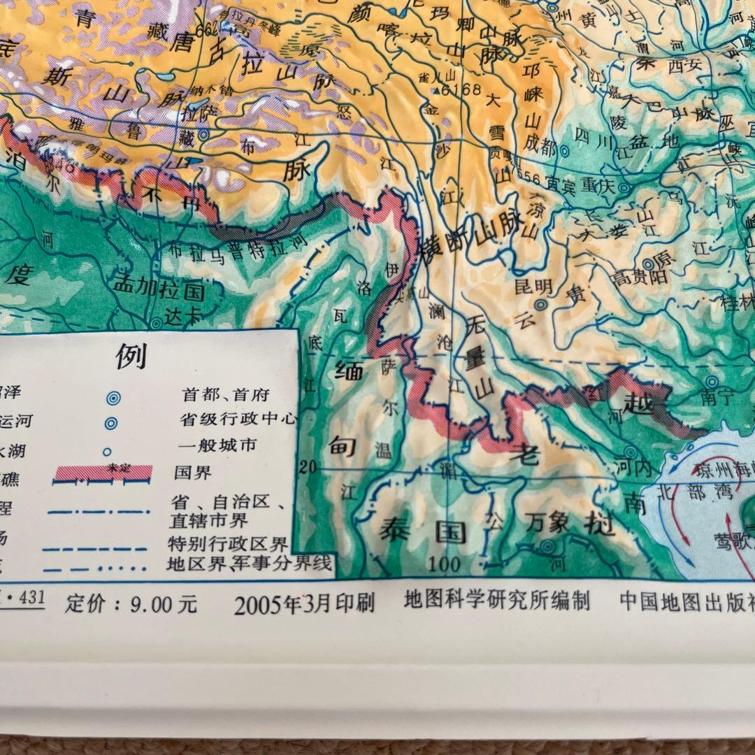 中国地形　立体地図
