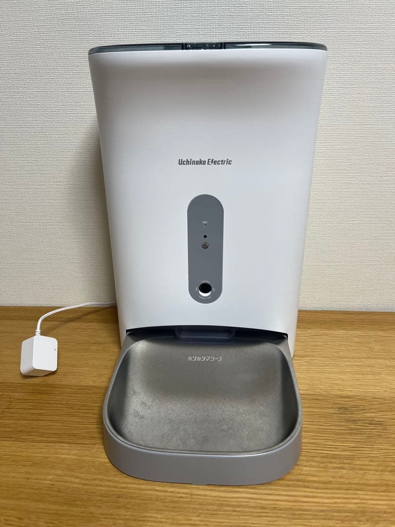 うちのこ　エレクトリック　カリカリマシーン　V2C