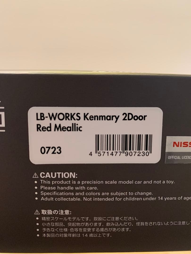 イグニッションモデル　1/43 LBWK ケンメリ メタリックレッド