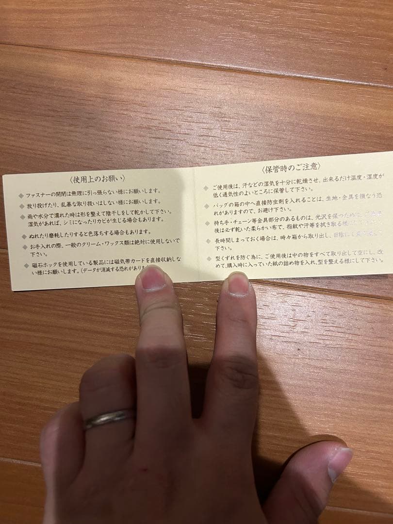 和装バッグ 美品 逸品 OKAJIMA 共箱付　象 花唐草 金彩 正絹 和装小物