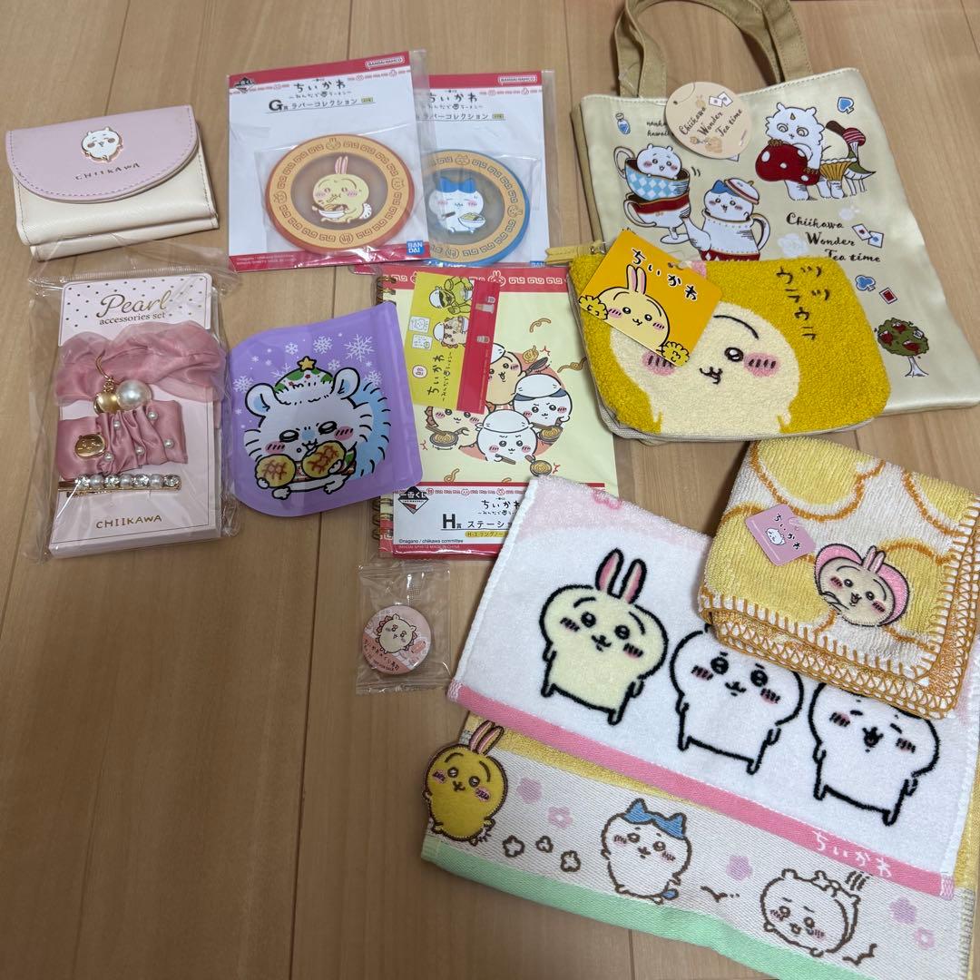ちいかわグッズ まとめ売り