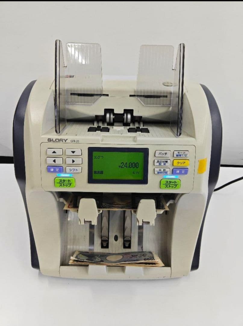 グローリー　紙幣計数機　GFR-20　GLORY