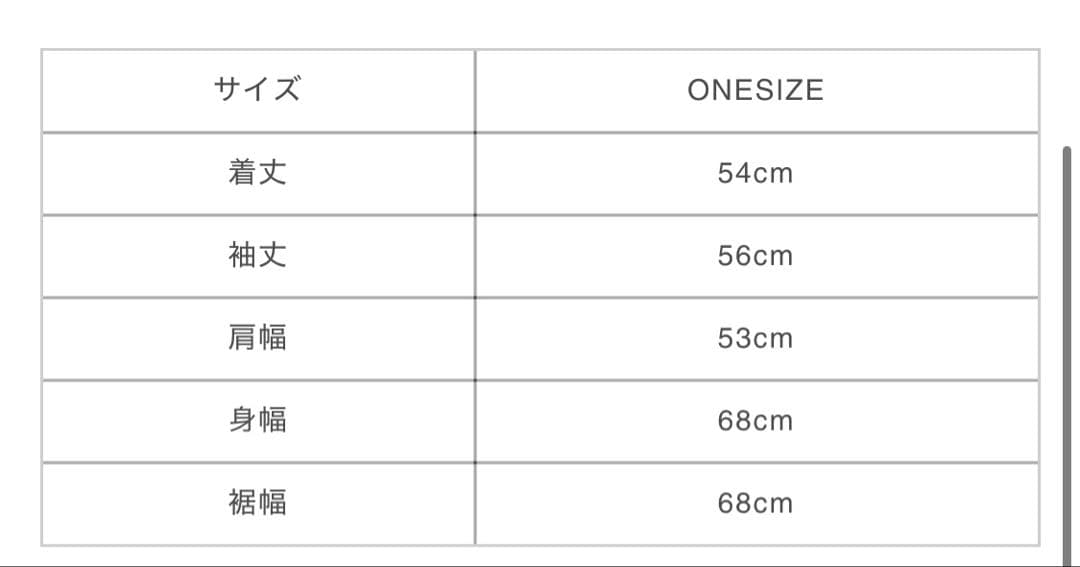 岩田剛典　GOD ONLY KNOWS CROPPED DENIM SHIRT