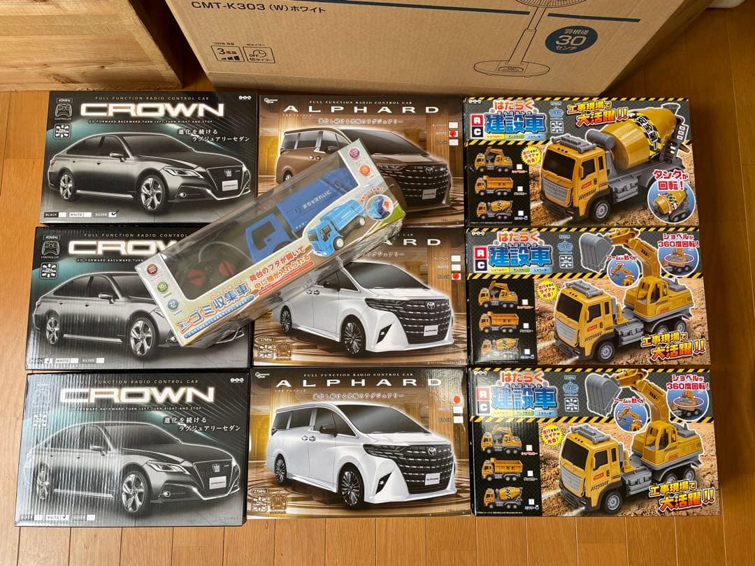 ラジコン　まとめ売り　クラウン　アルファード　建設車両　ゴミ収集車　働く車