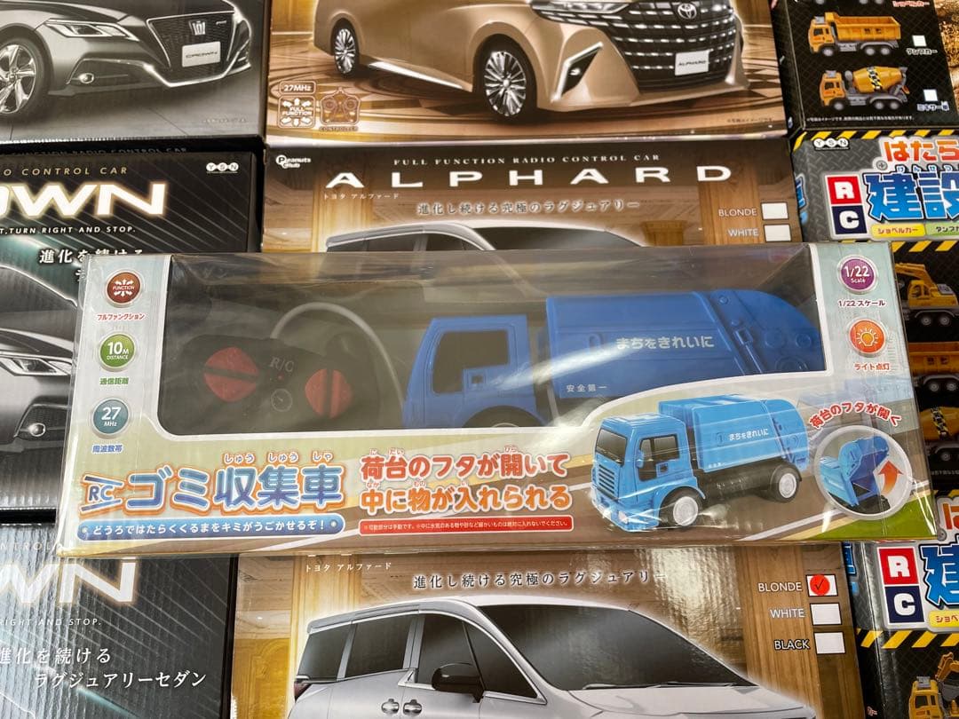 ラジコン　まとめ売り　クラウン　アルファード　建設車両　ゴミ収集車　働く車