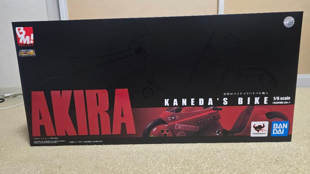 ポピニカ魂　AKIRA 金田のバイク〈リバイバル版〉