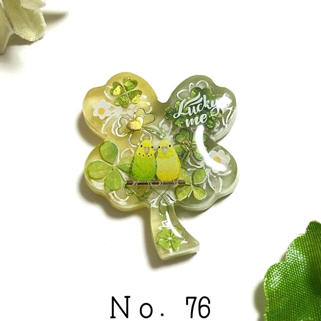 まい様おまとめ。レジン シマエナガ うさぎ マグネット マーカー