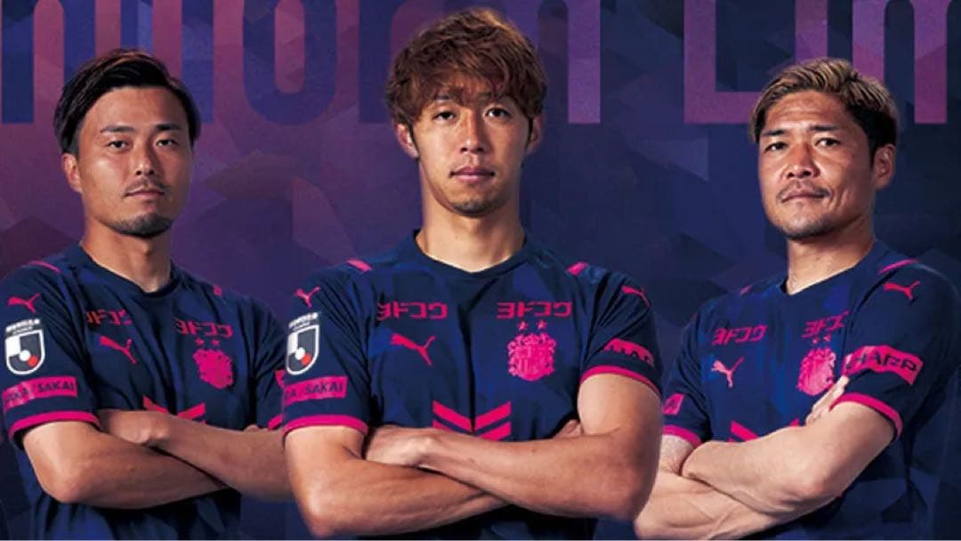 ♦︎新品♦︎20大久保Lサイズセレッソ大阪リミテッドユニフォーム