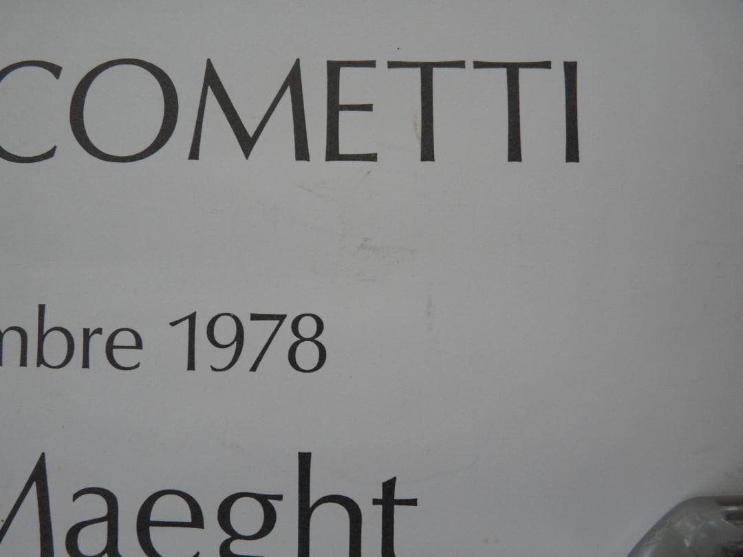 ジャコメッティ　ポスター　 GIACOMETTI 1978