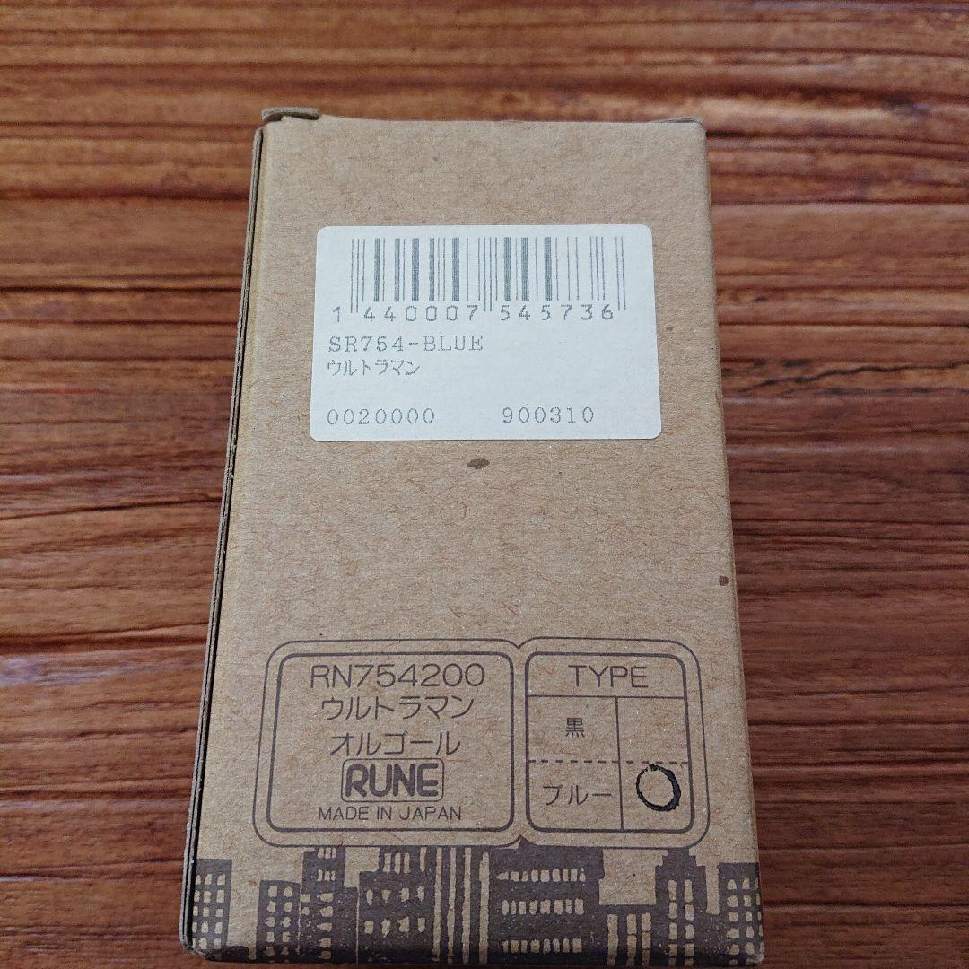 ウルトラマン陶器オルゴール