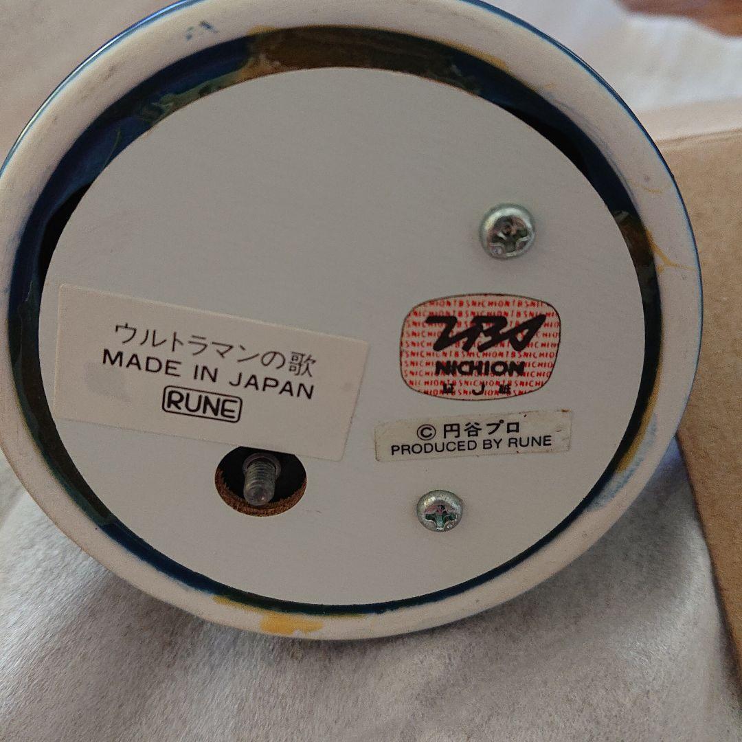 ウルトラマン陶器オルゴール