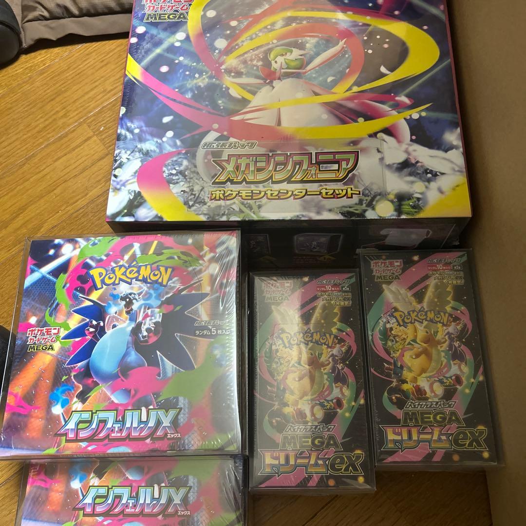 ポケモンカードボックスセット