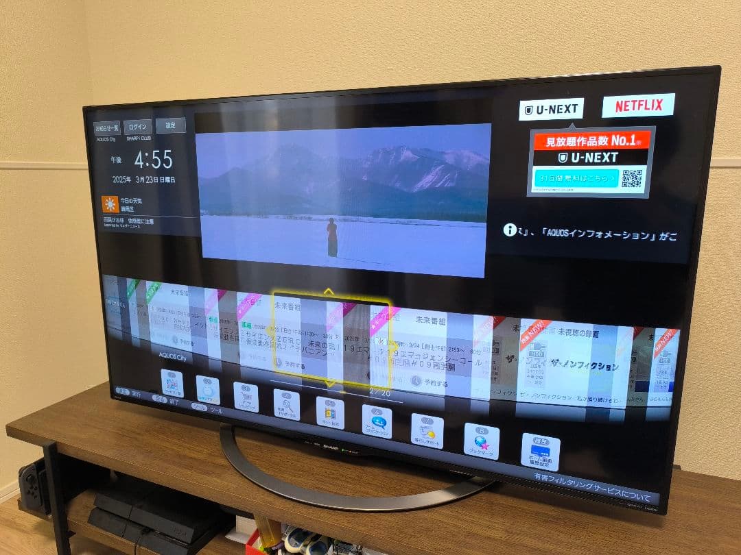 SHARP LC50U45 高解像度 大画面 液晶テレビ 本体