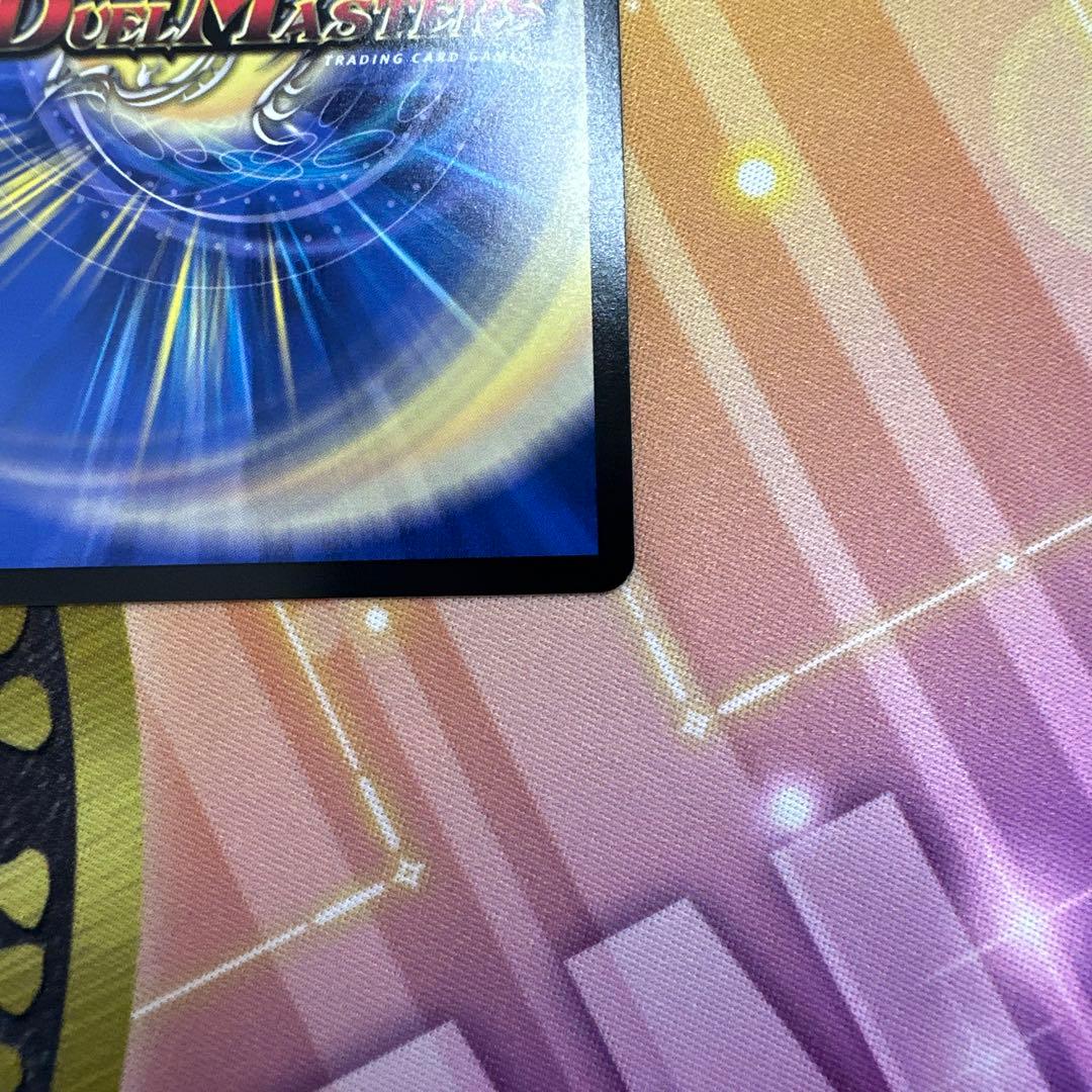 偽りの月インターステラ サインシークレット