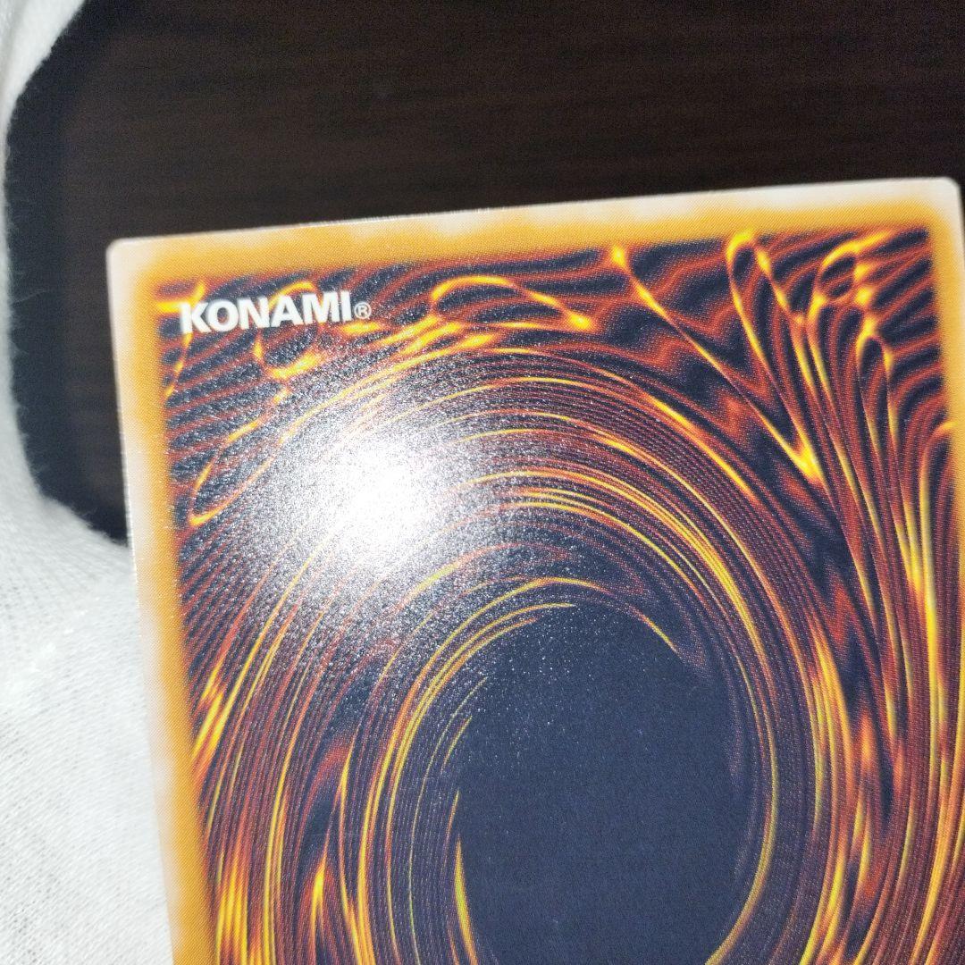 遊戯王 ブルーアイズホワイトドラゴン レリーフ