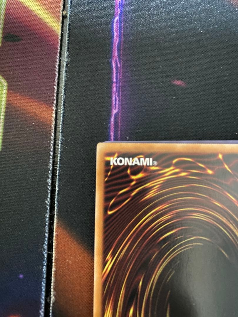 遊戯王　神炎皇ウリア　原作絵　シークレット