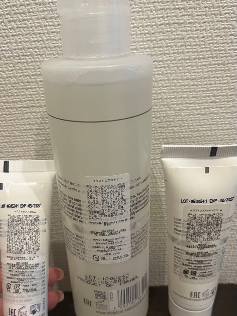 CHRISTINA イラストリアストナー　イラストリアスセラム ナイトクリーム