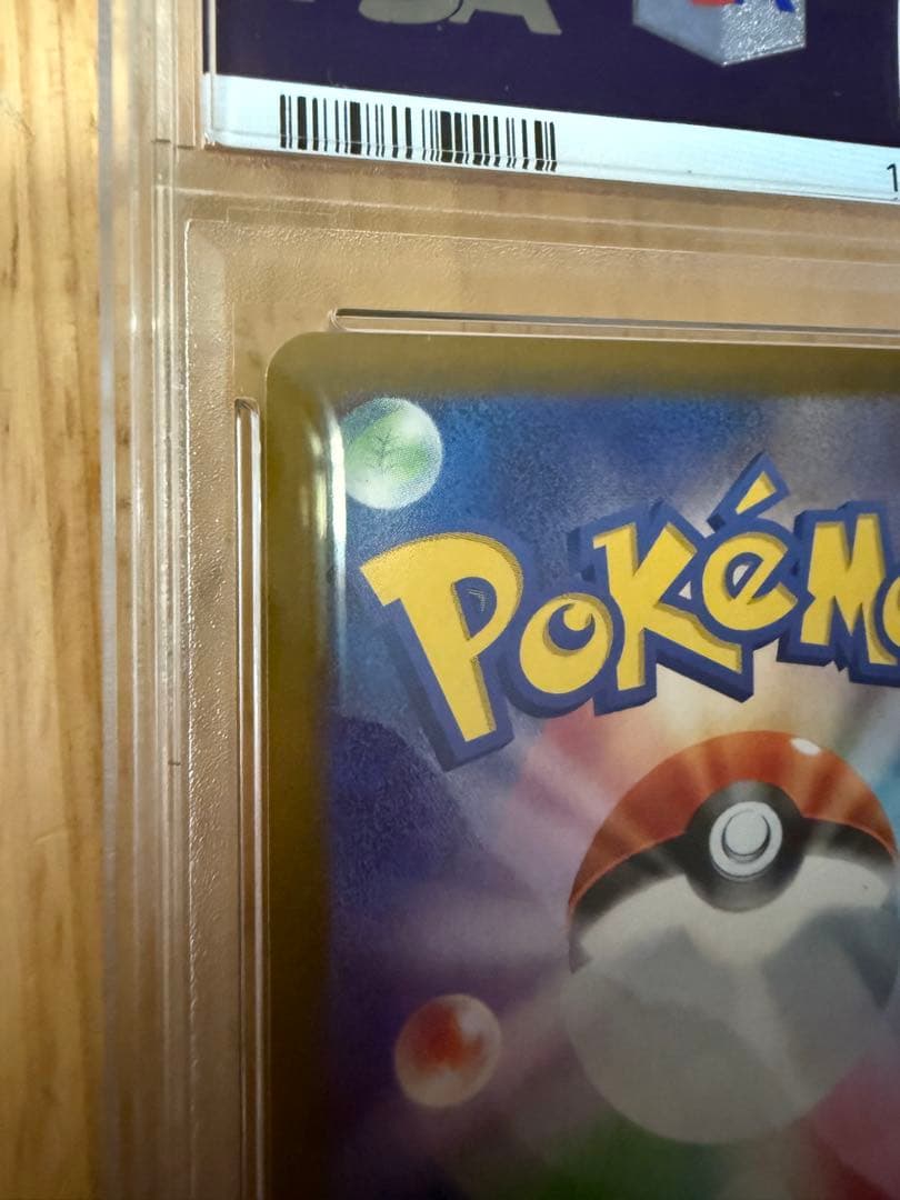 ブラッキーex SARテラスタルフェスex PSA10 送料込み