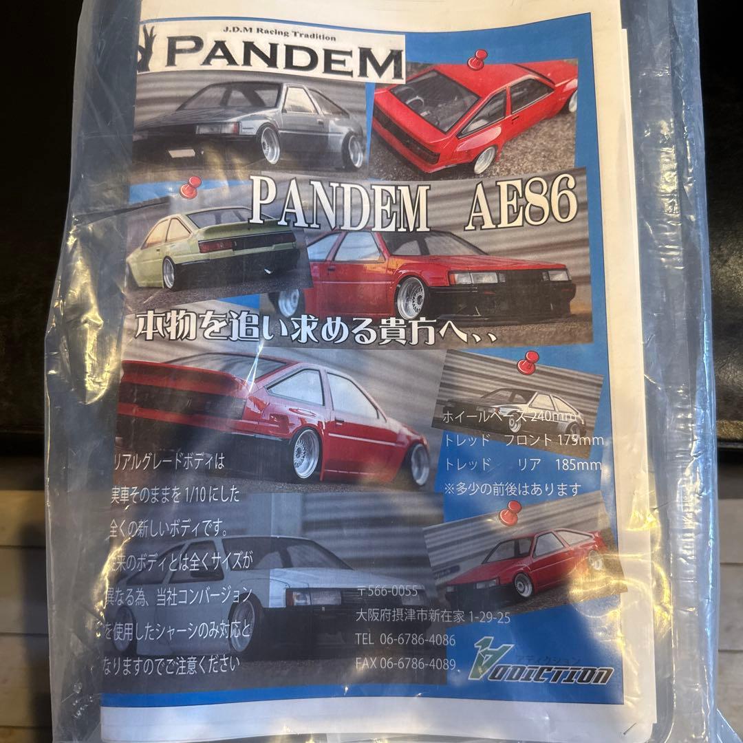 AE86パンデムアディクションRC 新品ボディ未開封PANDEM