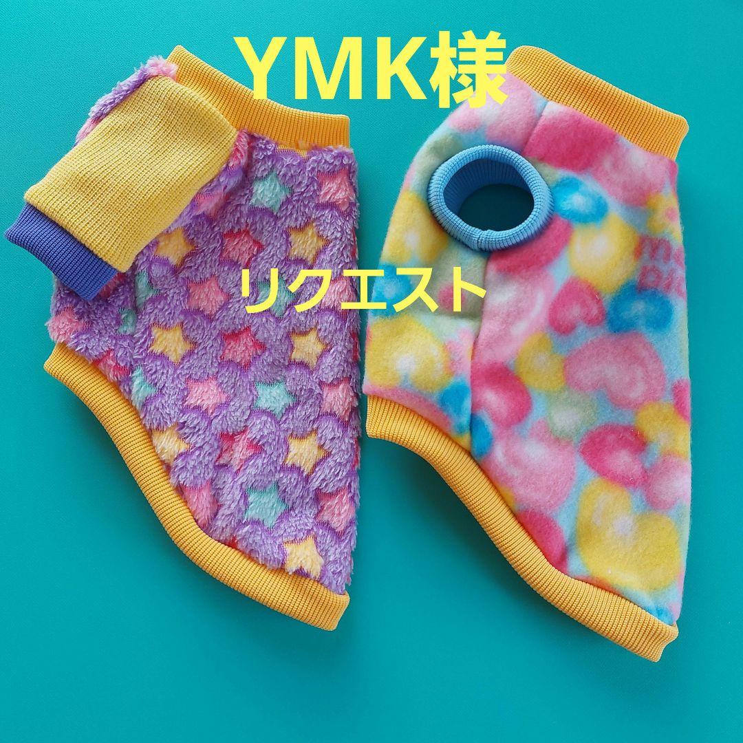 YMKページ