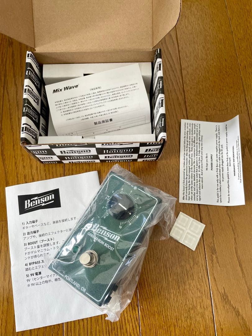 値下未使用品BENSON GERMANIUM BOOST ゲルマニウムブースター